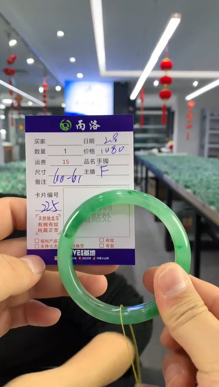 【闪购商品】石英质玉手镯未镶嵌手镯