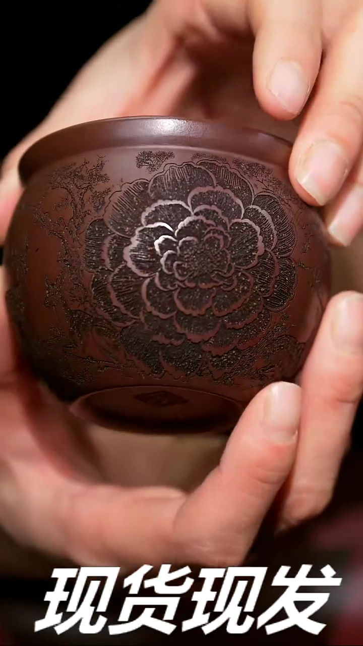 【闪购商品】紫砂茶杯紫砂主人杯放漏