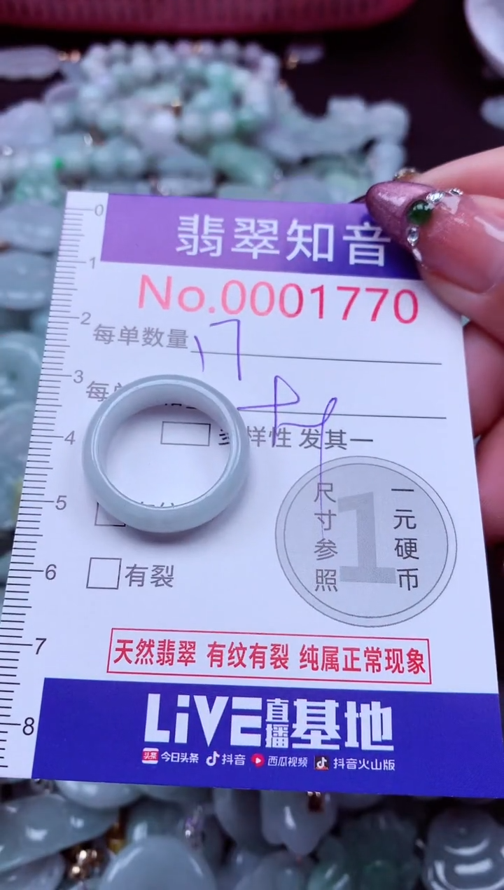 吊坠(不含链)未镶嵌翡翠1770