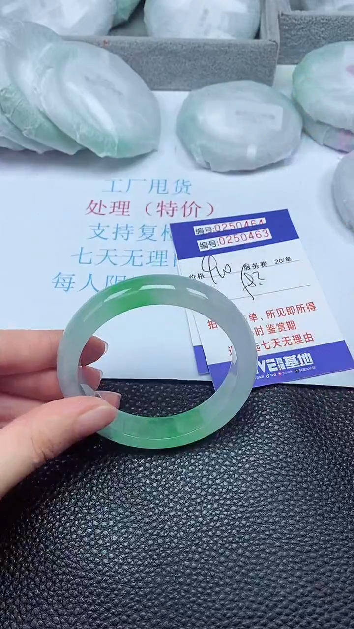 拍下以实物为准250463