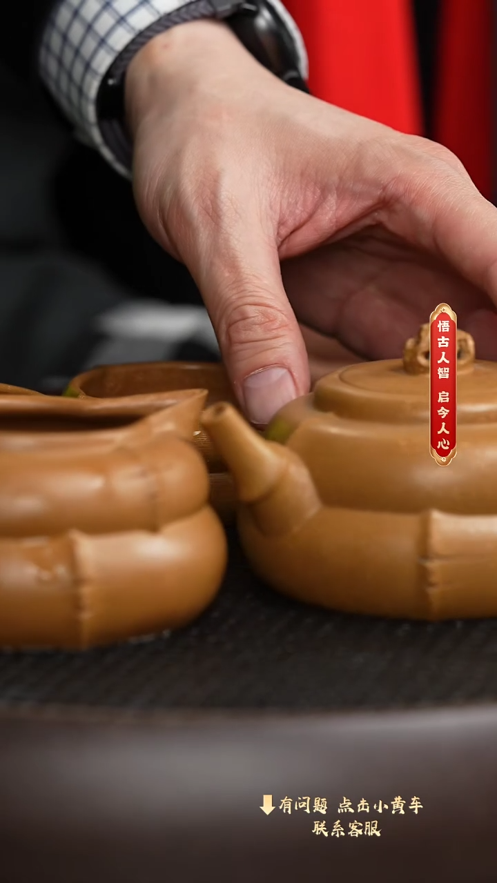 【闪购商品】紫砂茶壶067老刘专属紫砂福利