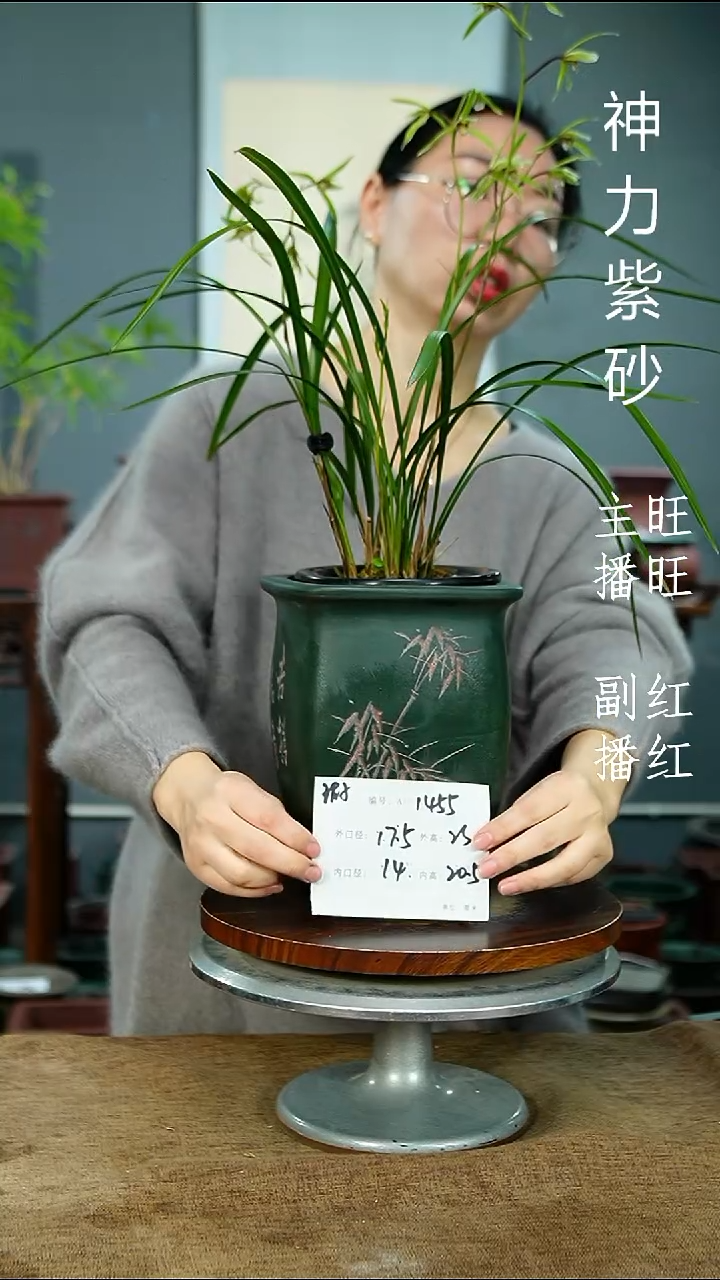 紫砂花盆1455 瑕 紫砂花盆紫砂