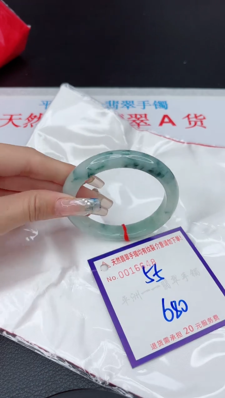 【闪购商品】翡翠手镯未镶嵌111111111111