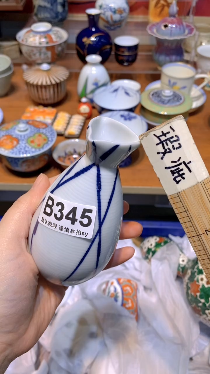 【闪购商品】思羽甄选壹号商品BB345