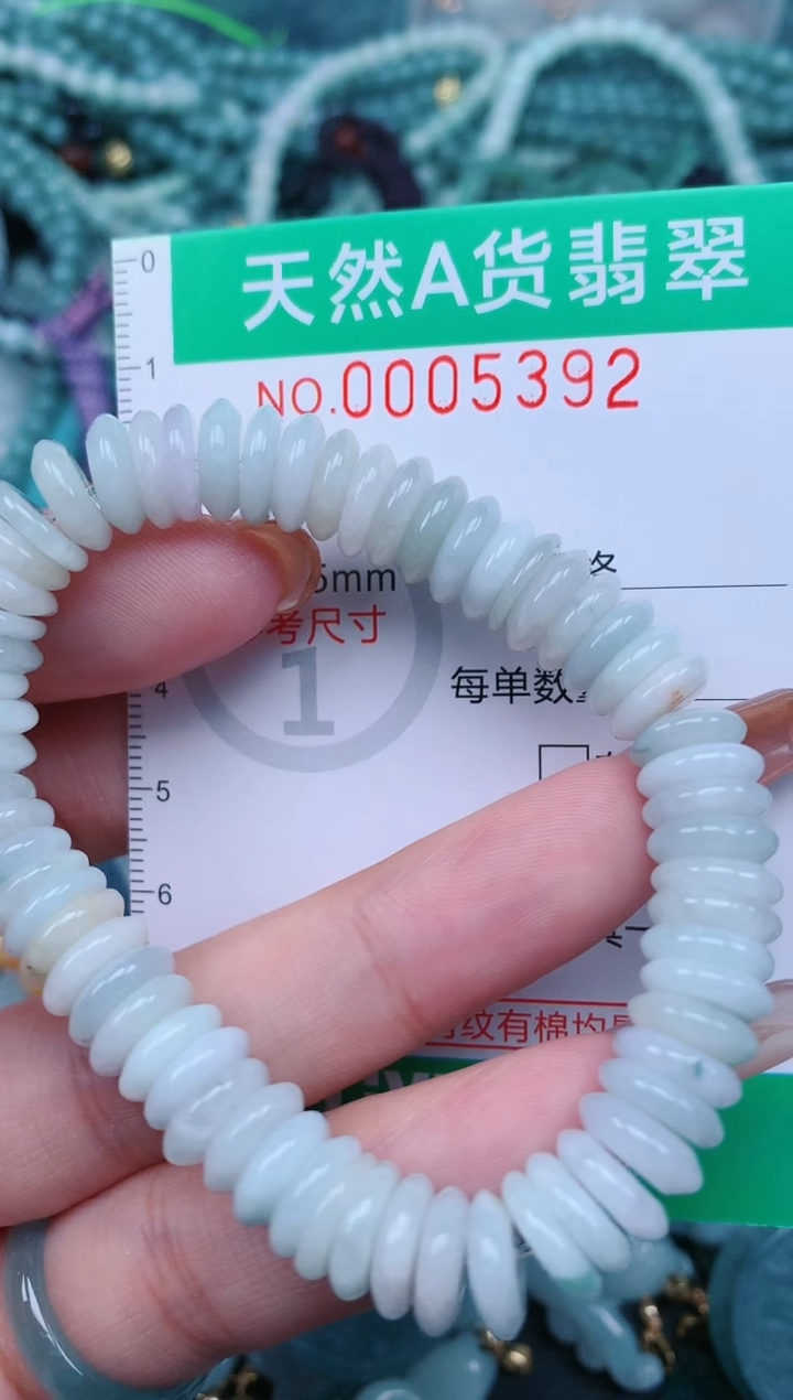 【闪购商品】翡翠颈饰未镶嵌.0005392