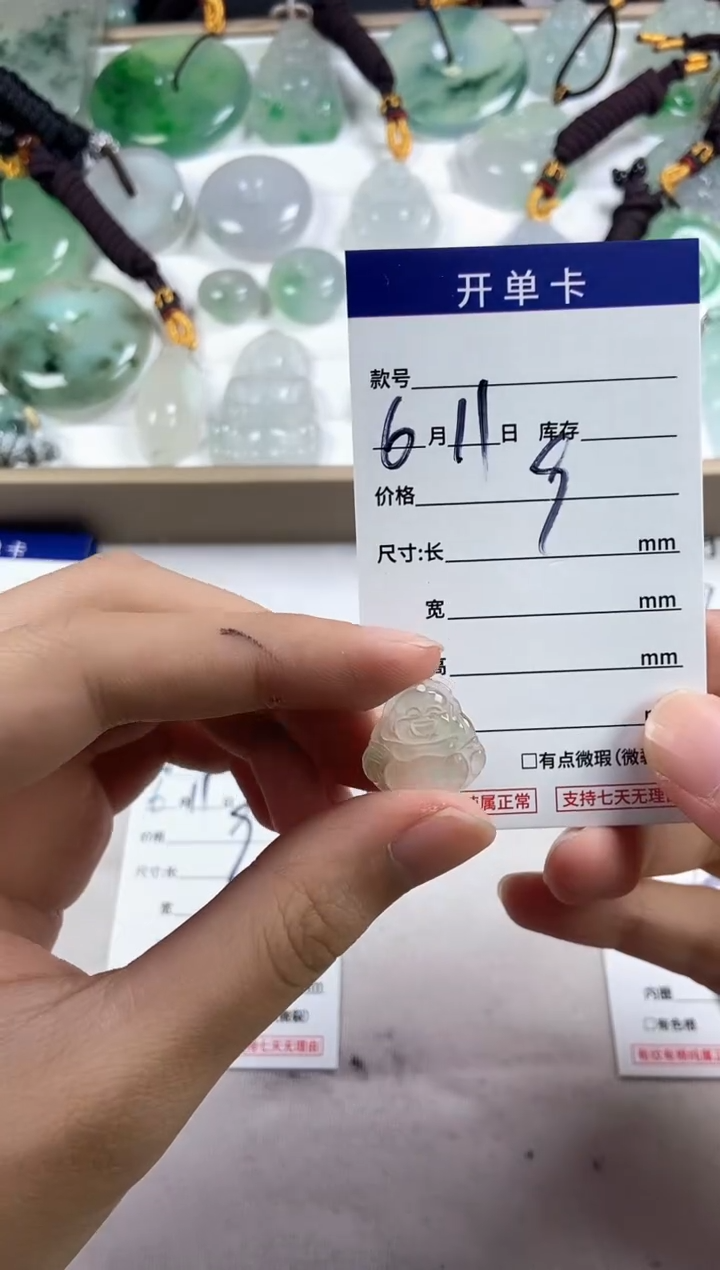 翡翠未镶嵌颈饰翡翠未镶嵌颈饰高端甄选（一物一图）1