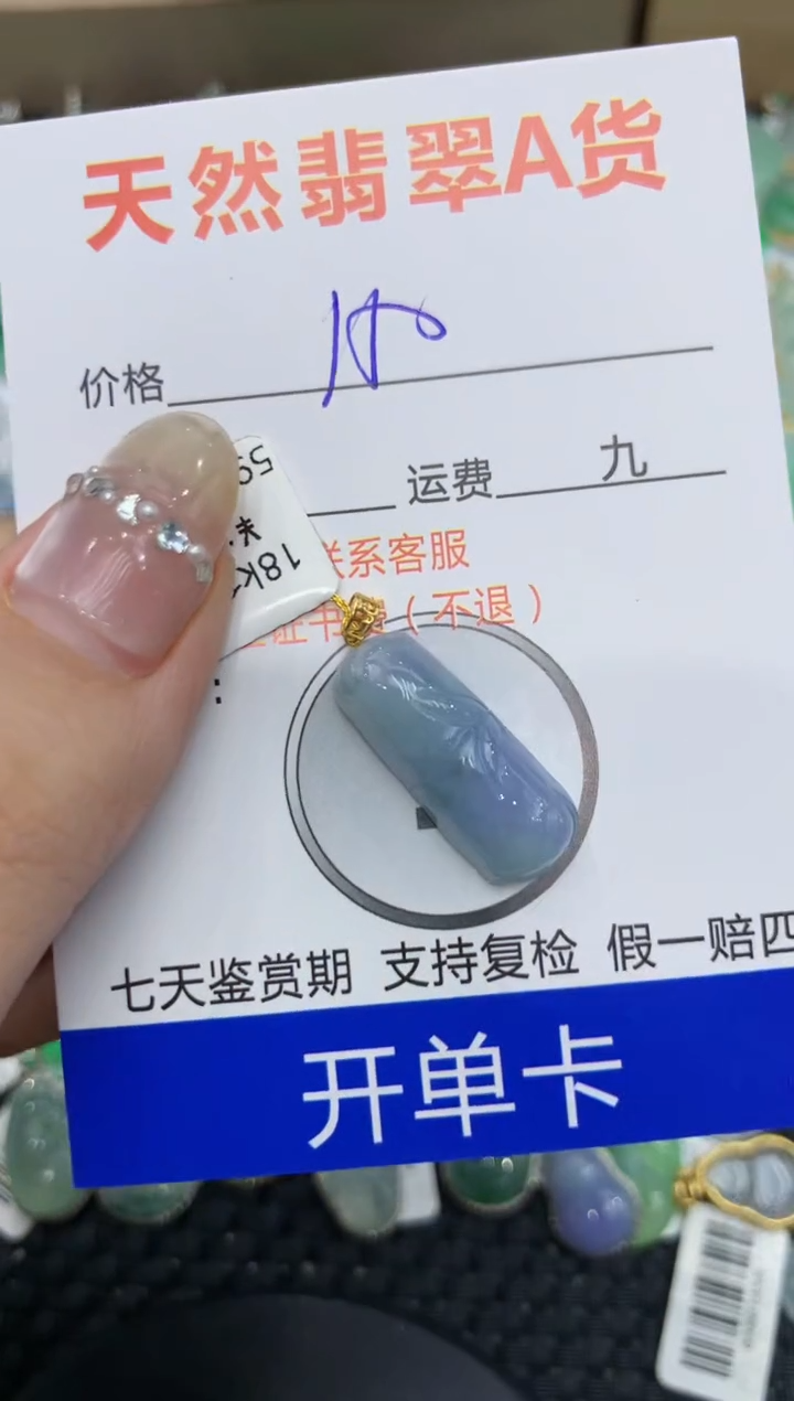 【闪购商品】翡翠颈饰18K金镶嵌222222222