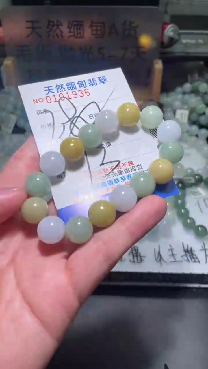 【闪购商品】定制翡翠未镶嵌翡翠