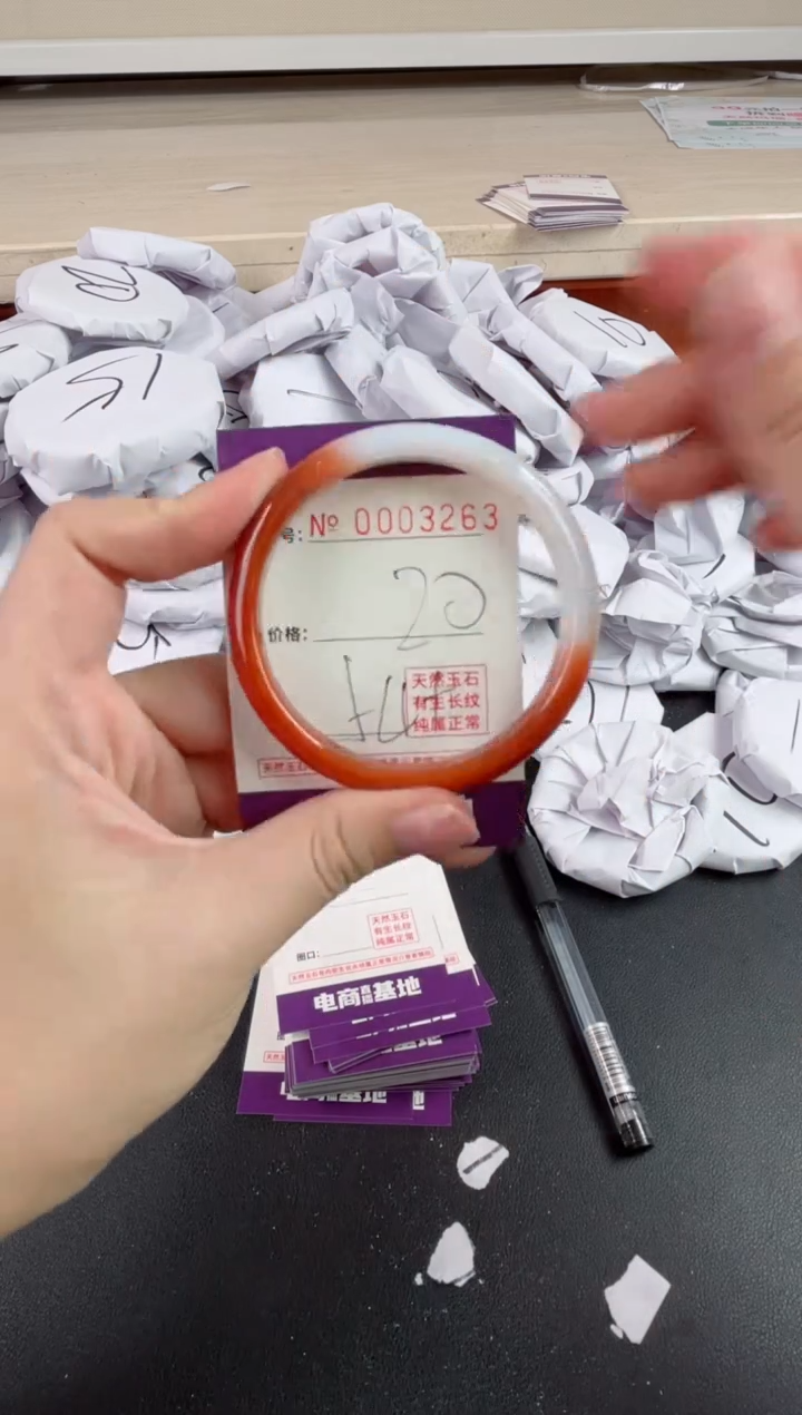 【闪购商品】玛瑙/玉髓手镯未镶嵌3263