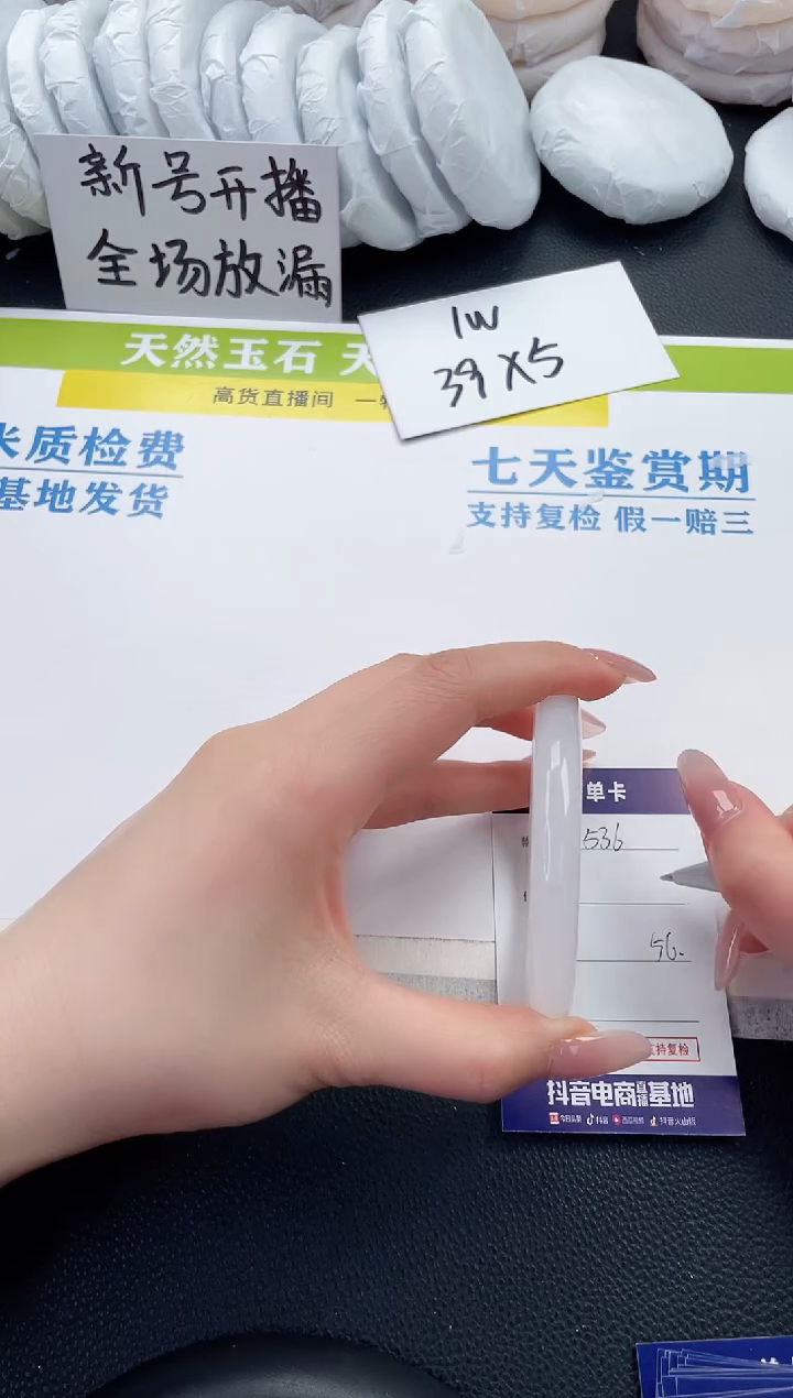 【闪购商品】石英质玉手镯未镶嵌A536