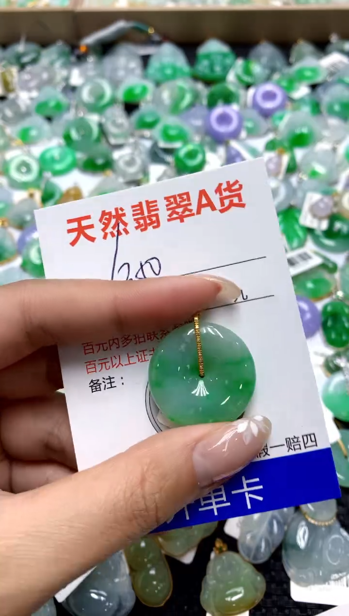 【闪购商品】翡翠颈饰18K金镶嵌1111111111111111