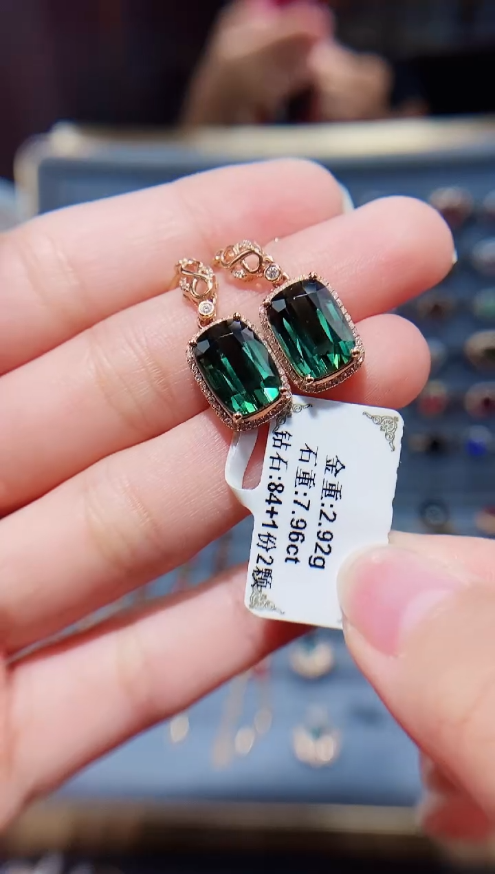 18K金镶嵌耳饰碧玺7.96配钻