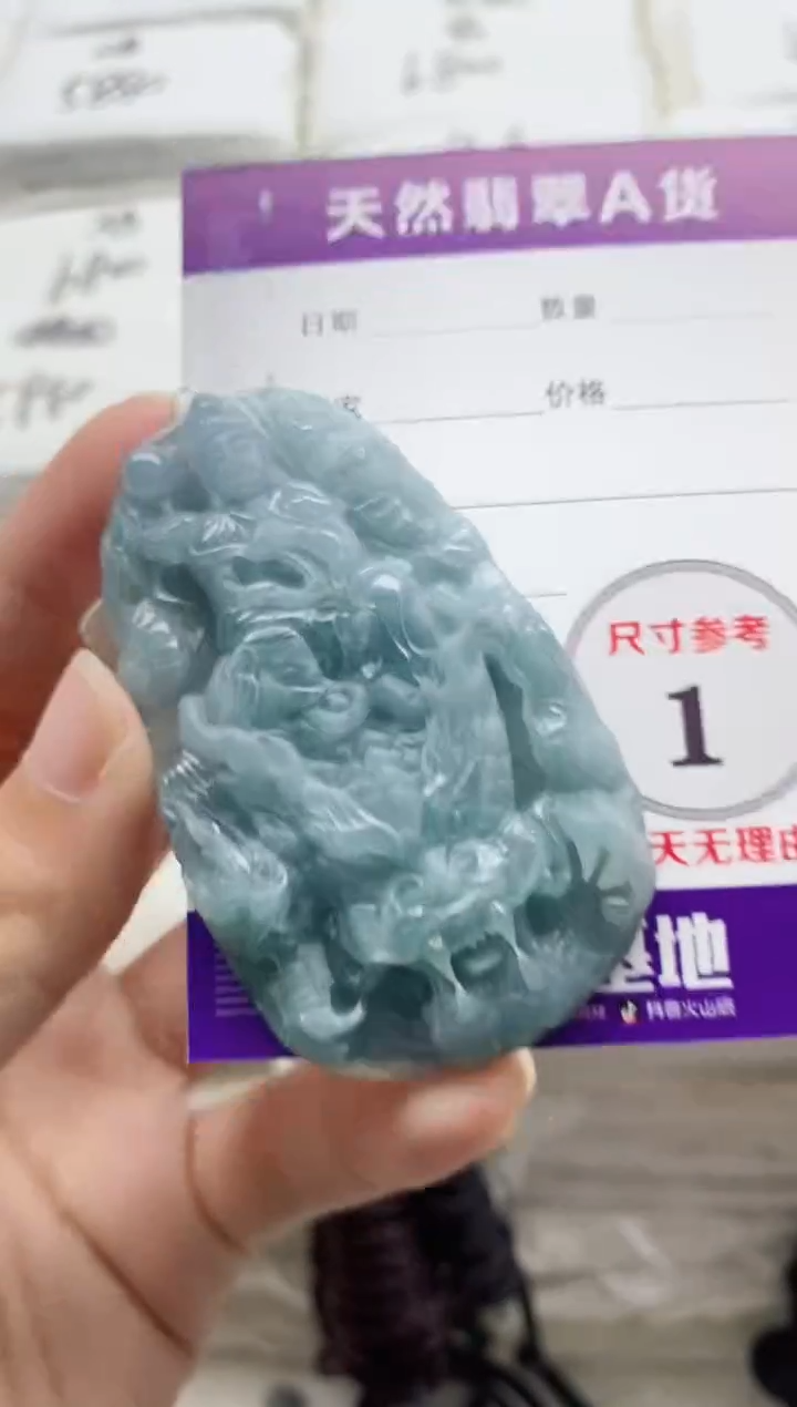 颈饰未镶嵌翡翠8