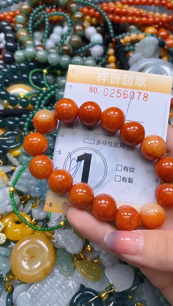 颈饰未镶嵌翡翠闪购0256078