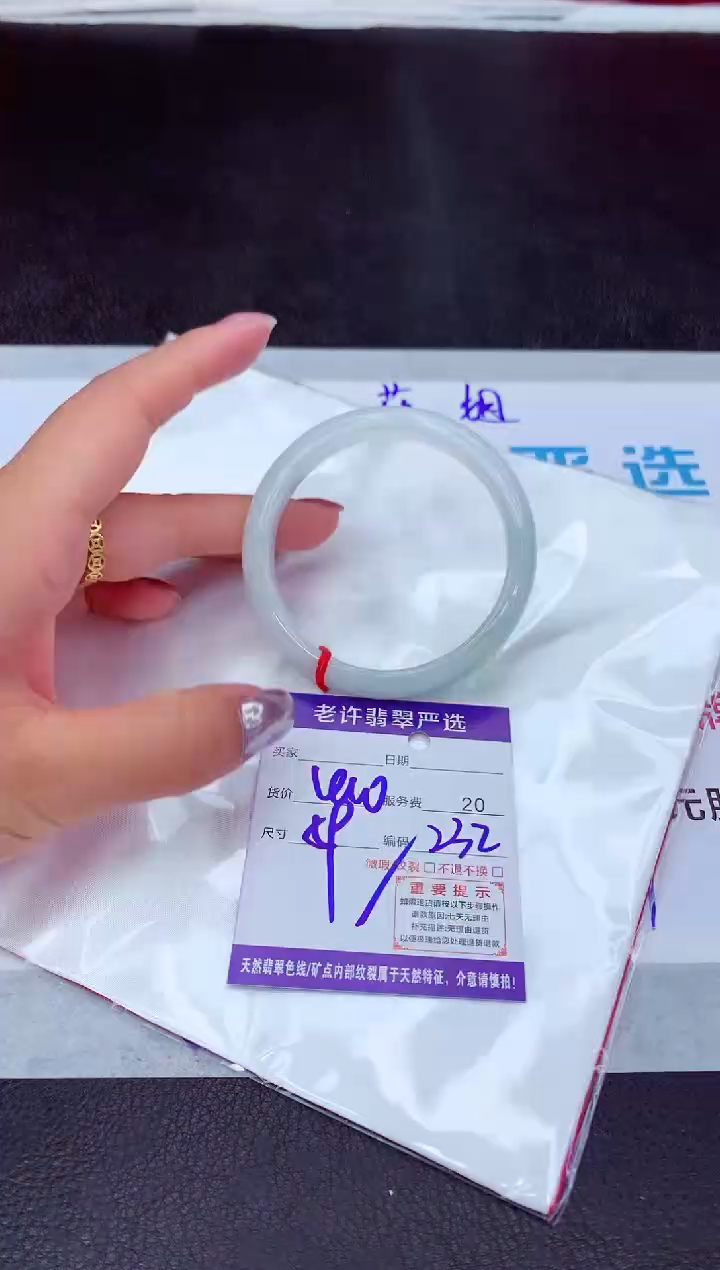 【闪购商品】翡翠手镯未镶嵌1111111111