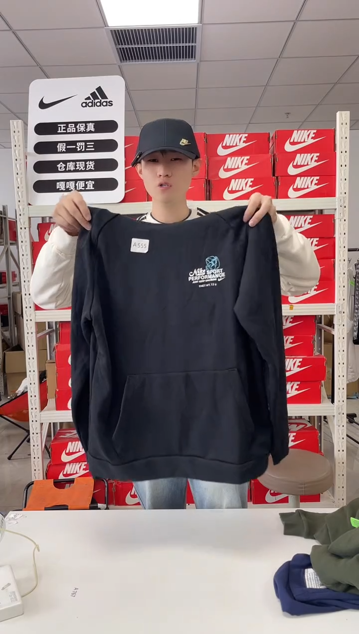 编555码闪购尺170码  Nike/耐克卫衣卫裤以直播间过款为主