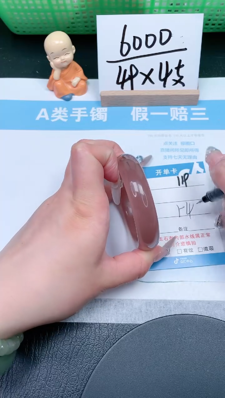 【闪购商品】石英质玉手镯未镶嵌119-54
