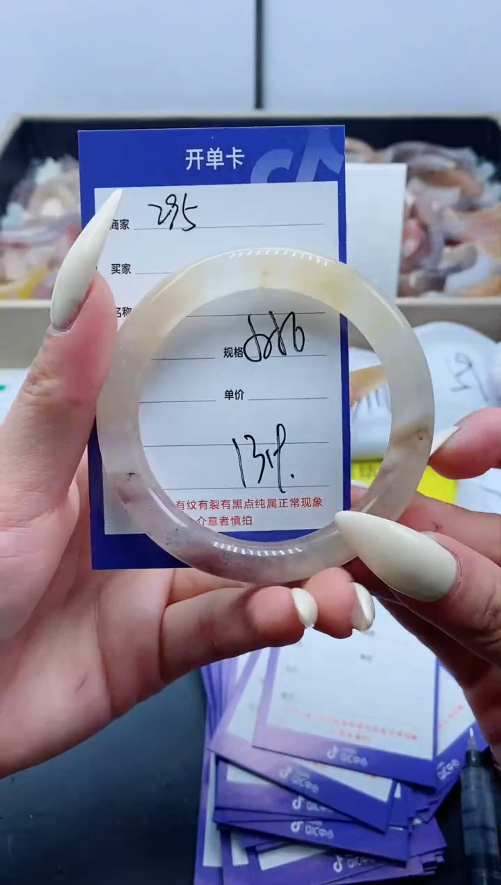 【闪购商品】石英质玉手镯未镶嵌295