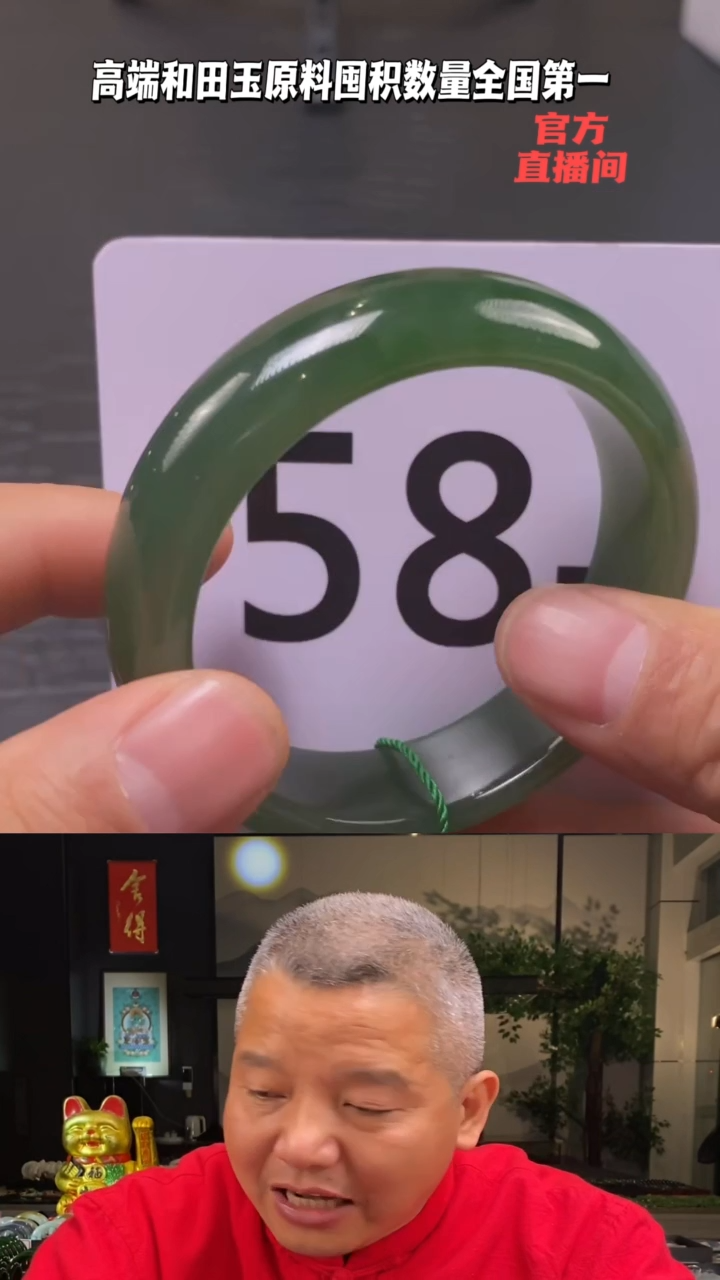 【闪购商品】和田玉碧玉手镯未镶嵌一个