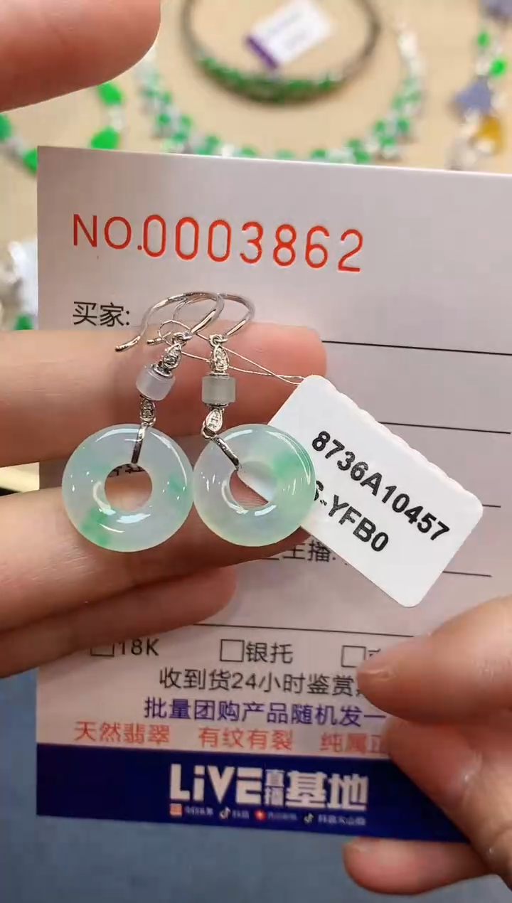 【闪购商品】翡翠耳饰18K金镶嵌3862　　