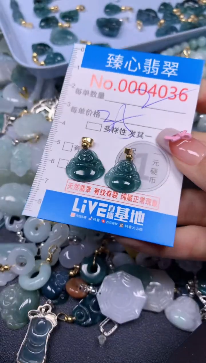 【闪购商品】翡翠颈饰未镶嵌含绳0004036