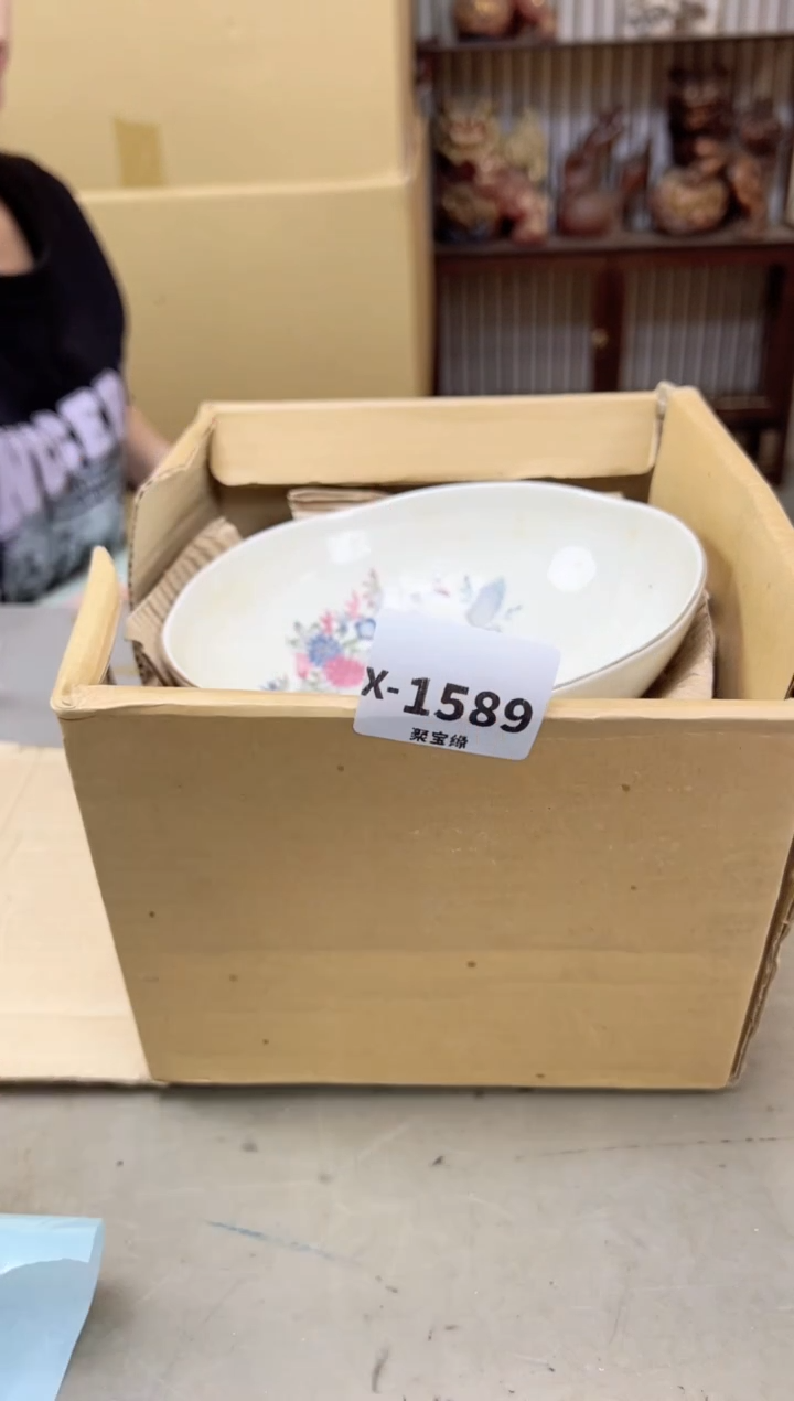 瓷片1589聚宝缘海陶精选