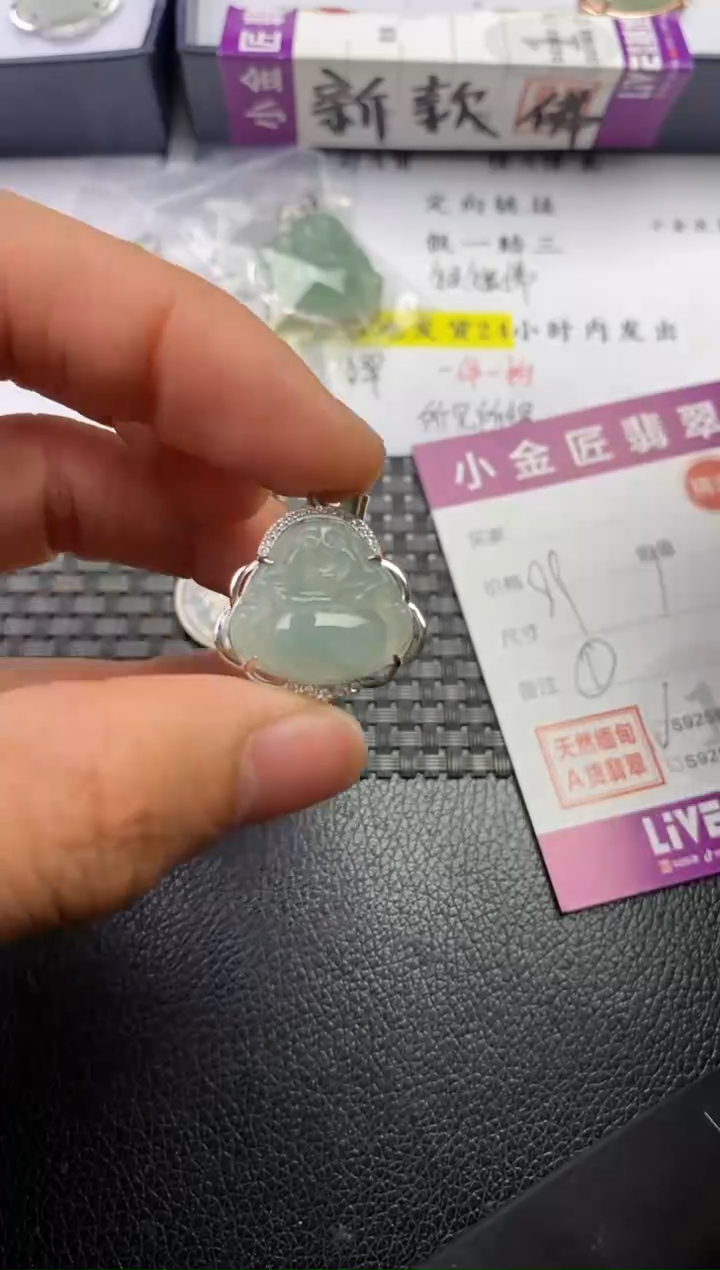 颈饰银S925镶嵌翡翠胖*土挂件