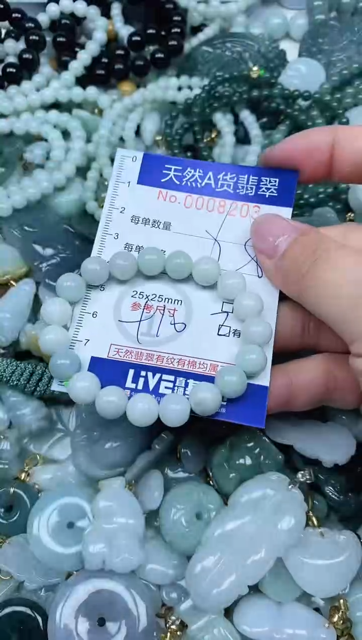 【闪购商品】翡翠吊坠(不含链)未镶嵌翡翠