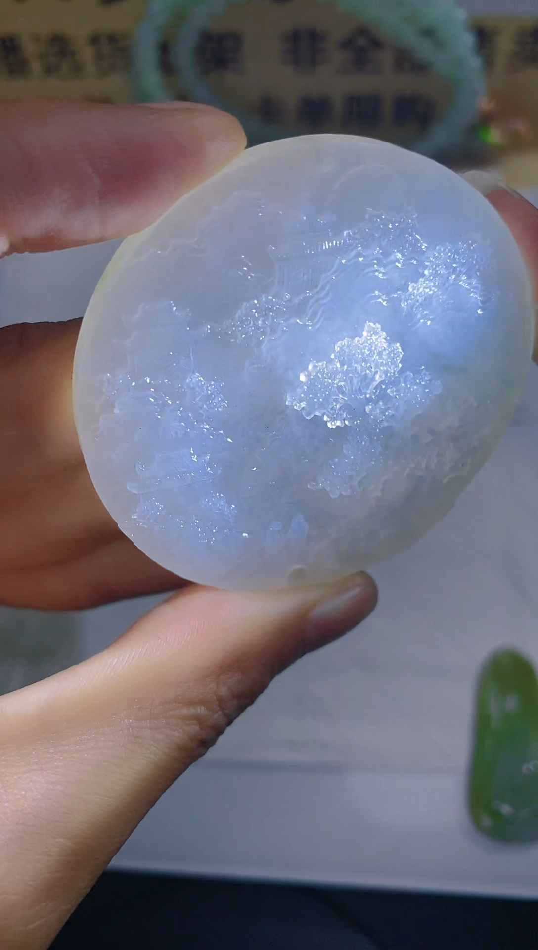 【闪购商品】定制翡翠未镶嵌LY023089