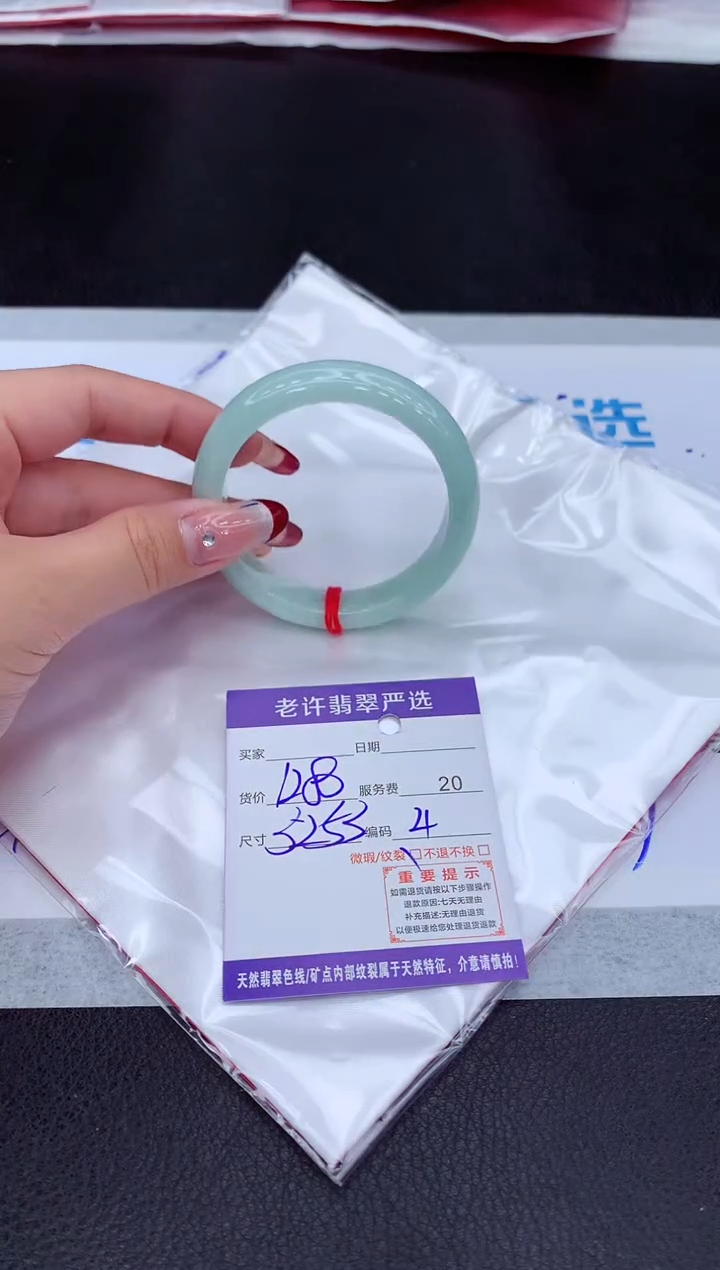 【闪购商品】翡翠手镯未镶嵌111111111111111