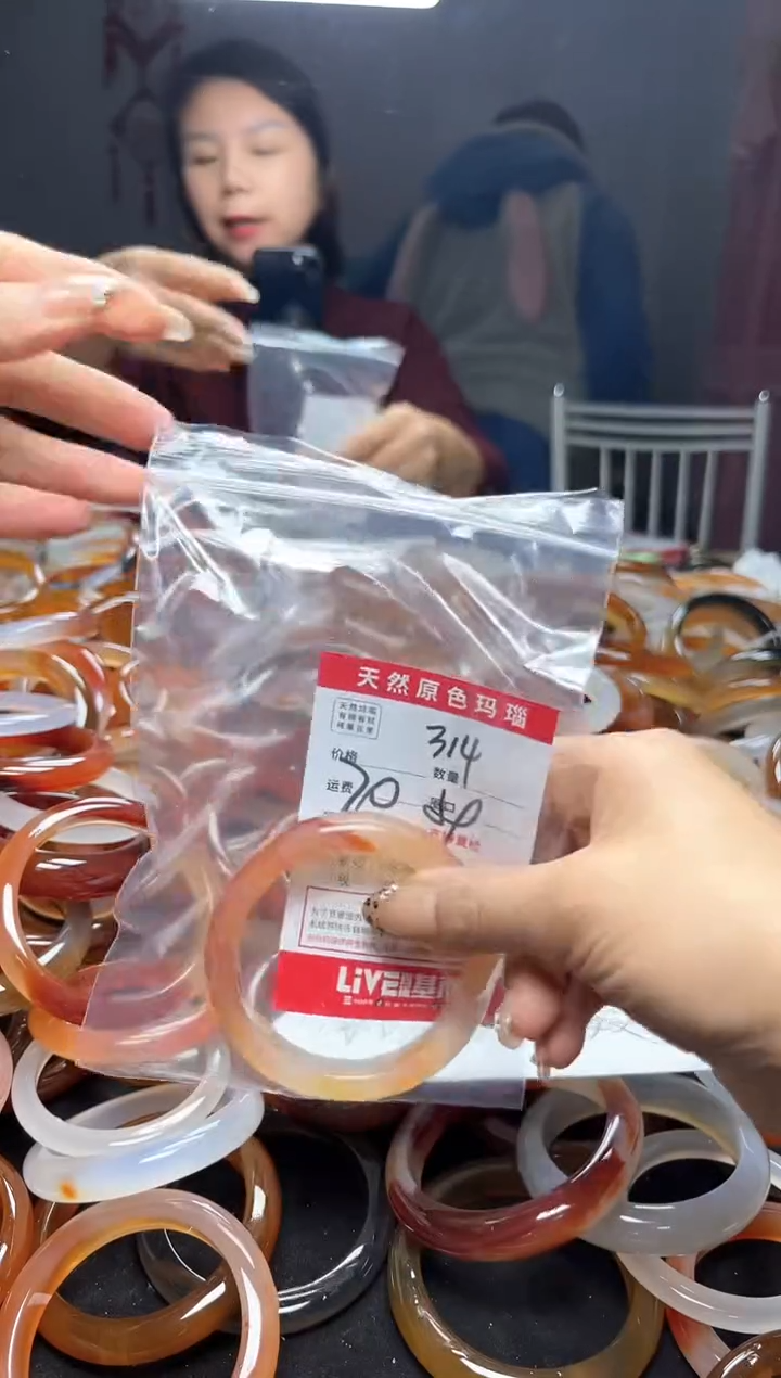 【闪购商品】玛瑙/玉髓手镯未镶嵌314