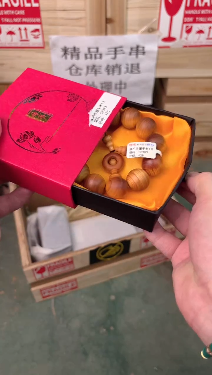 禧一文玩木作类材质手串无礼盒sp383