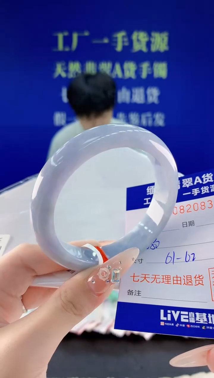 未镶嵌手镯翡翠32天然翡翠A货