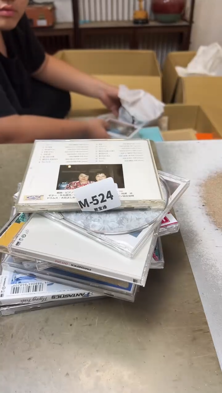 瓷片524聚宝缘海淘精选