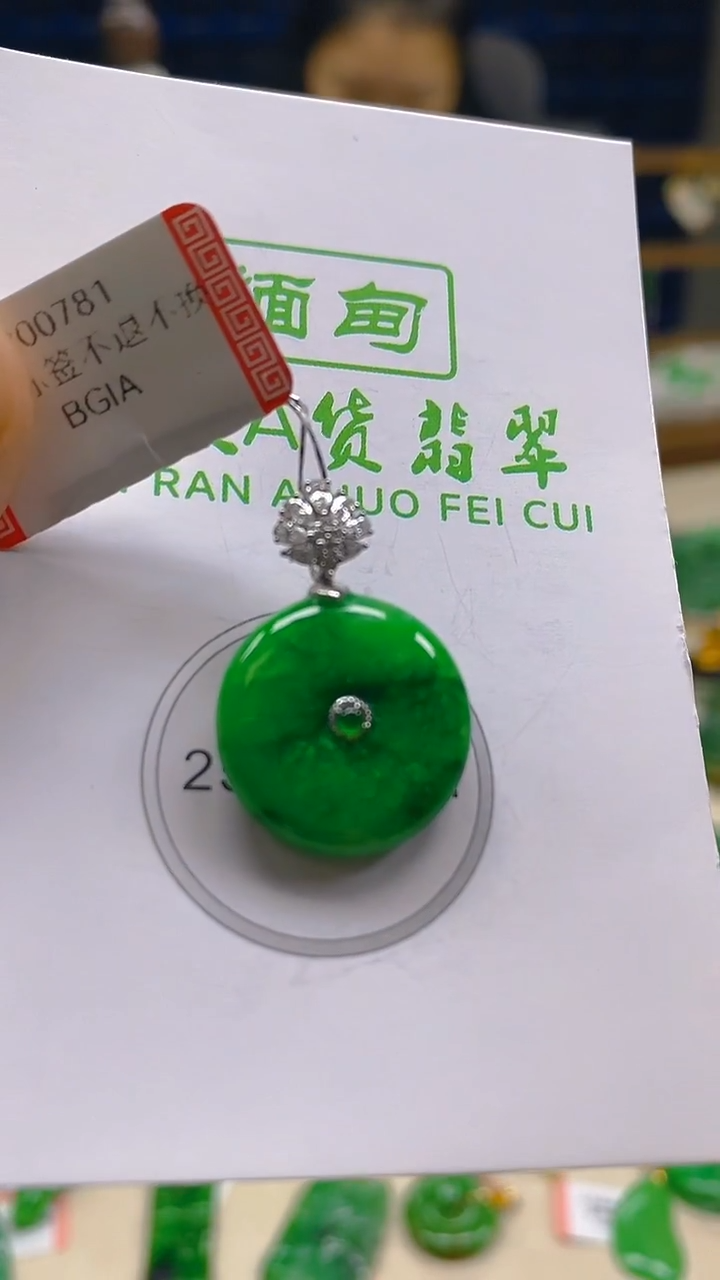 颈饰18K金镶嵌翡翠新号开播 全场乱卖