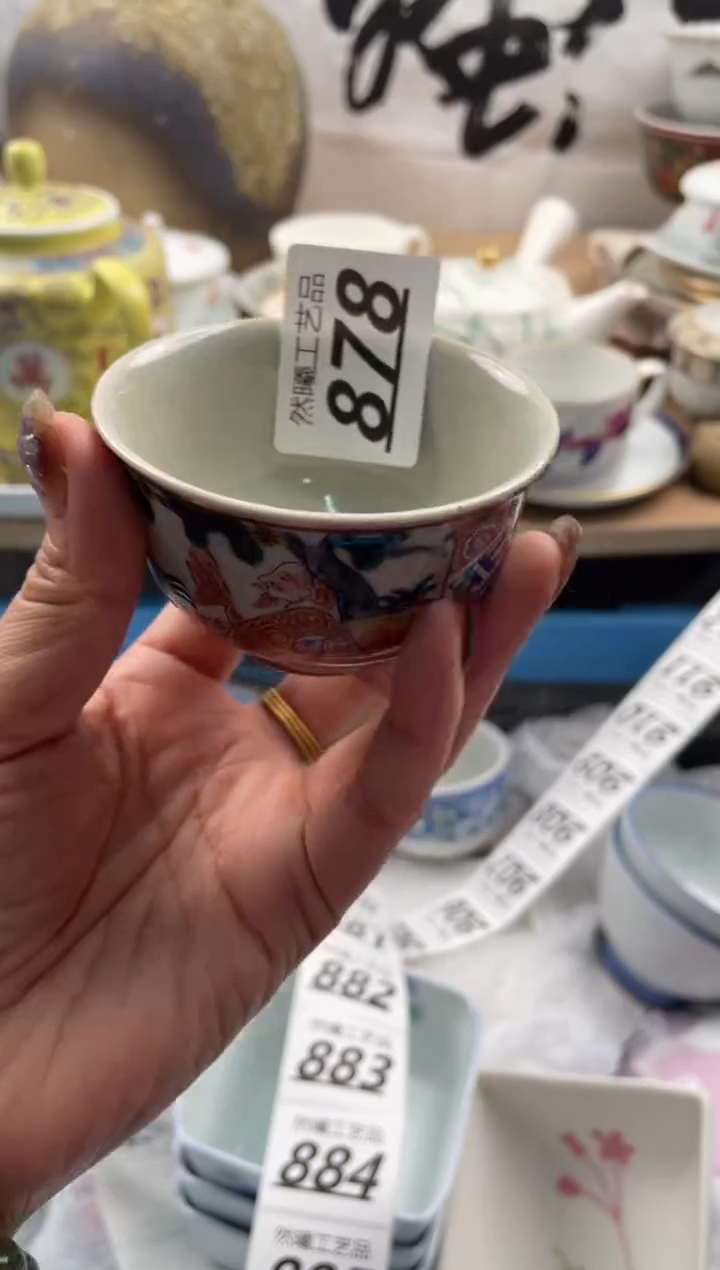 【闪购商品】瓷片878            