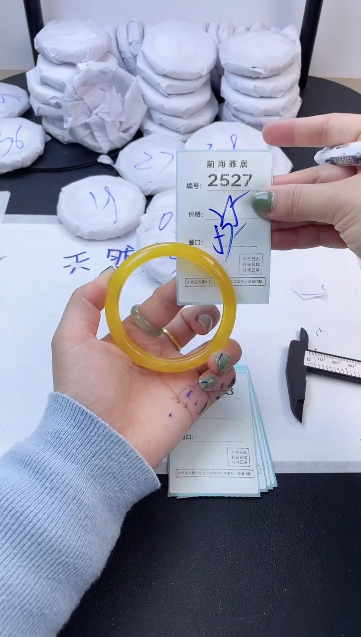 【闪购商品】玛瑙/玉髓手镯未镶嵌2527