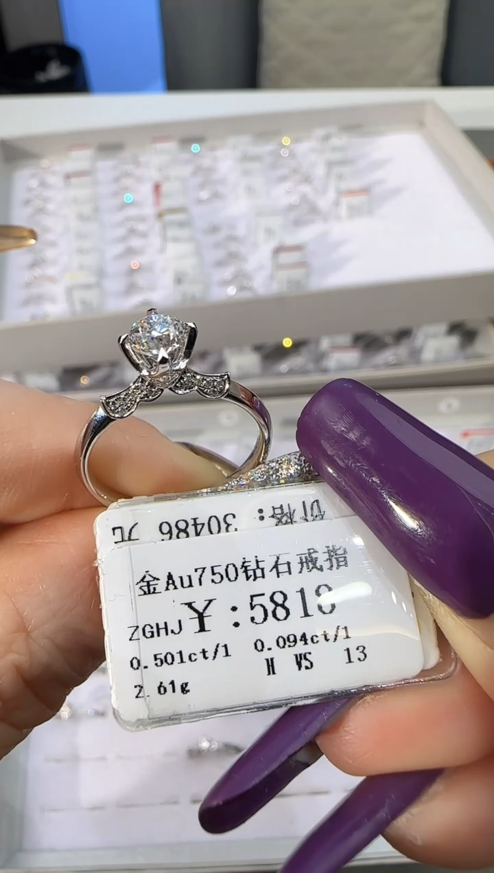 【闪购商品】钻石戒指/指环18K金镶嵌518800