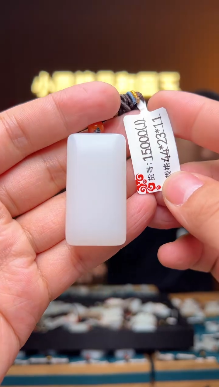 【闪购商品】和田玉吊坠未镶嵌J