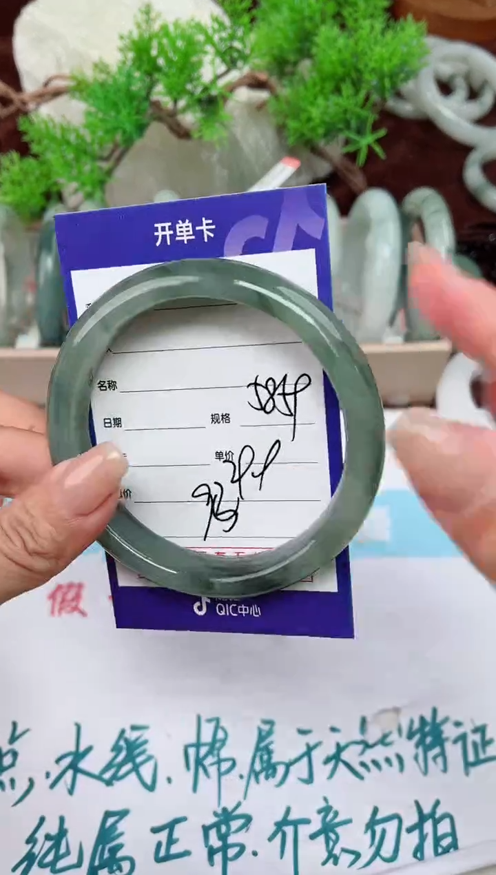 【闪购商品】石英质玉手镯未镶嵌93