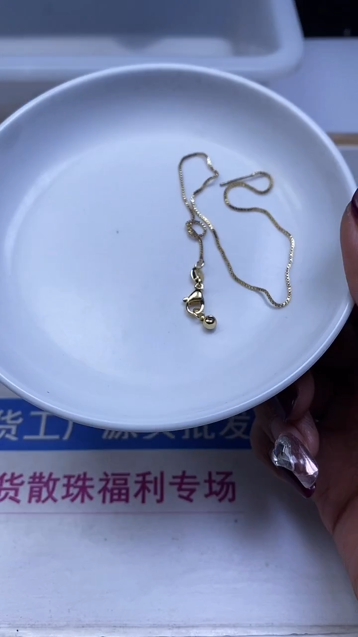 合金散珠玛瑙/玉髓E116 合 琻 金色（手链）4条9.9元