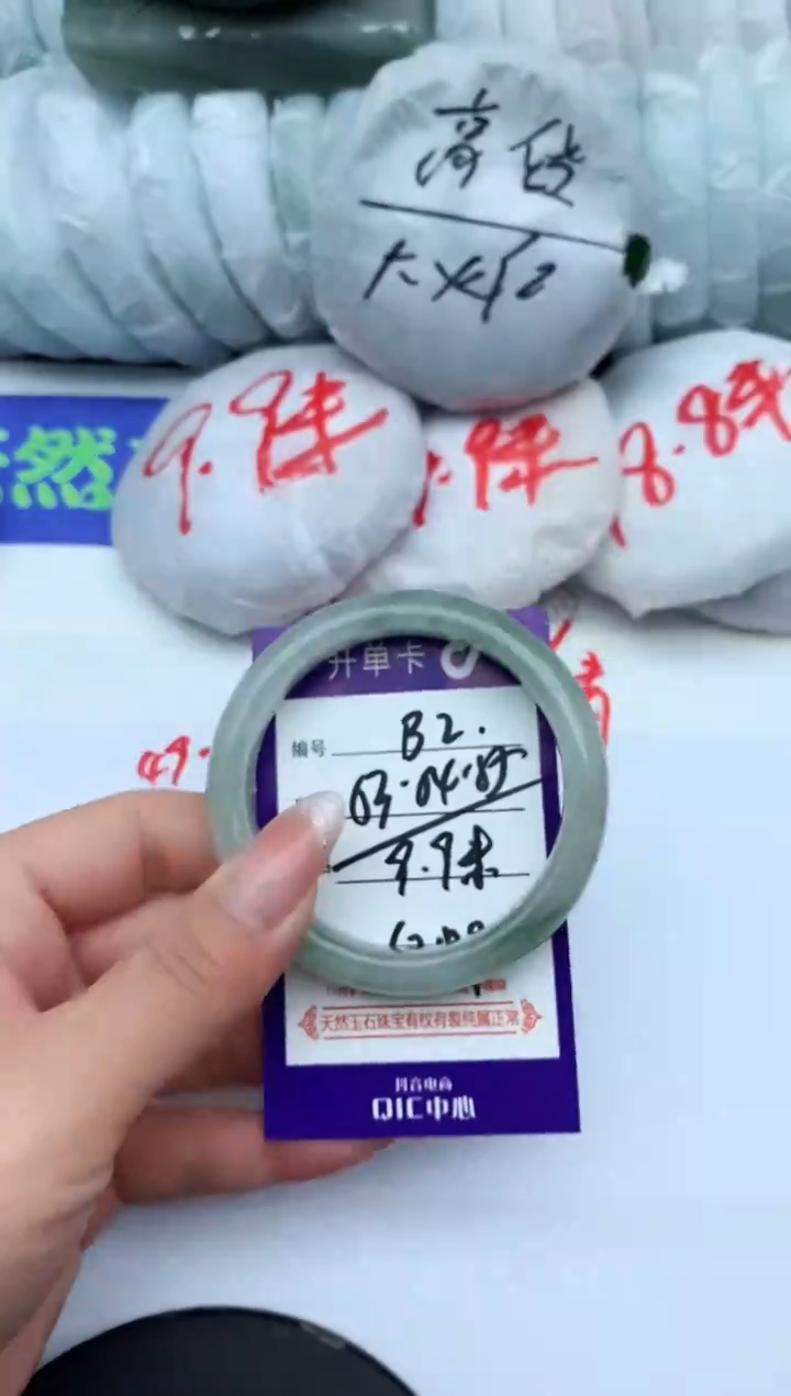 未镶嵌手镯石英质玉B2-53-54-55