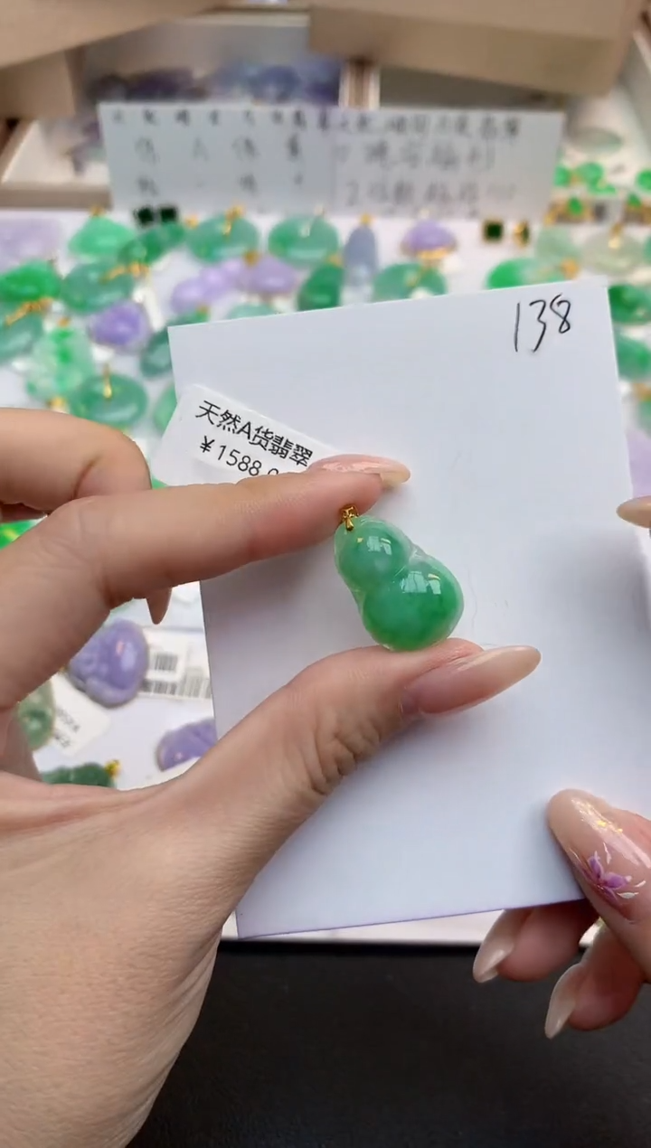 颈饰18K金镶嵌翡翠天然缅甸A货翡翠