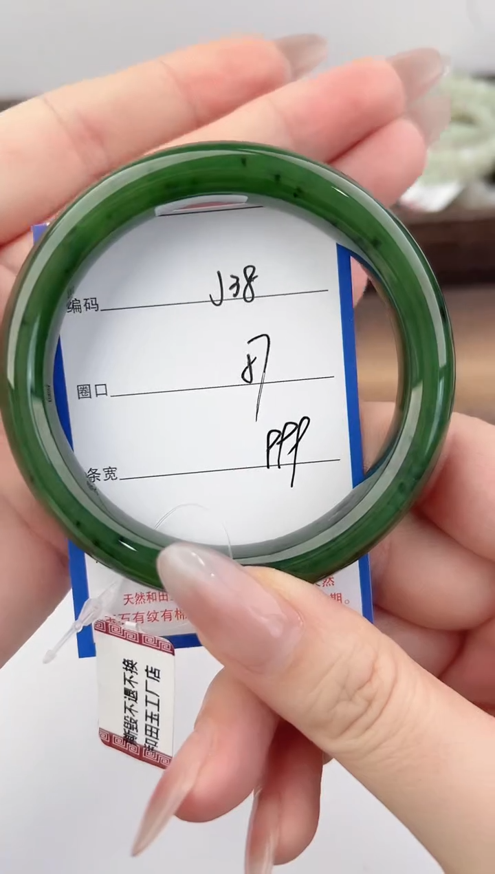 未镶嵌手镯和田玉38颜色微差无瑕疵