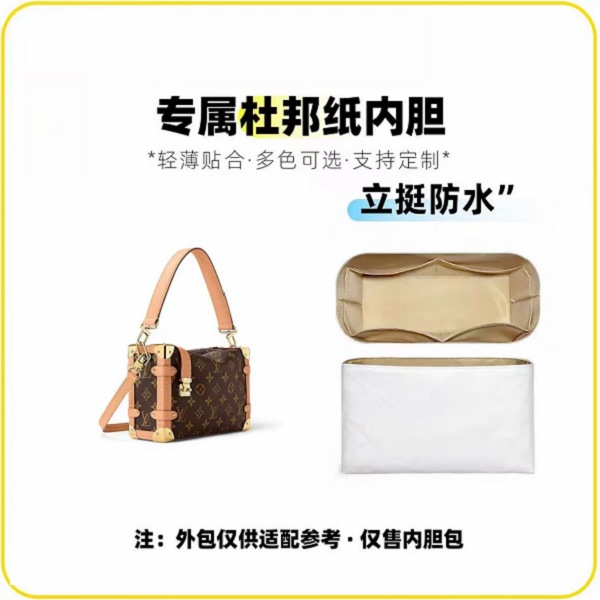 A015 适用于 谷爱玲内胆包配件24cm 收纳整理 盒/箱 （31）