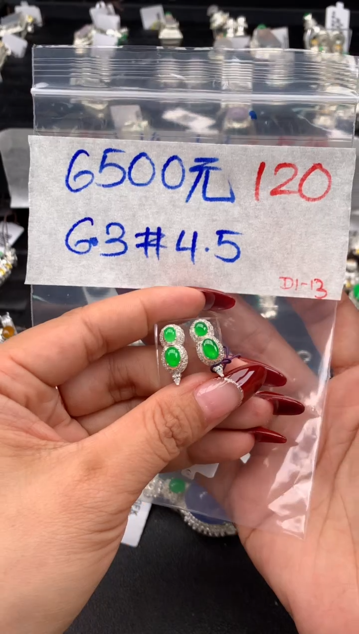 【闪购商品】定制翡翠未镶嵌毛货需精细抛光拍一发一