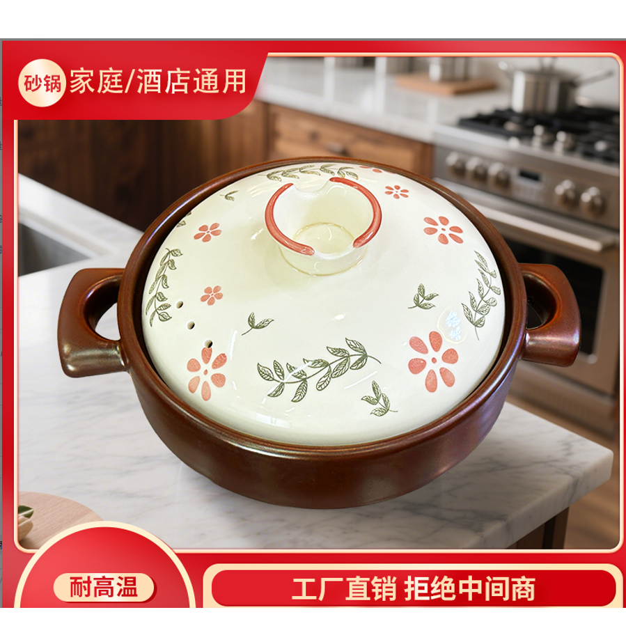 【升级款】山茶花款3.5升砂锅炖锅干烧不炸不裂耐高温炖汤陶瓷砂锅