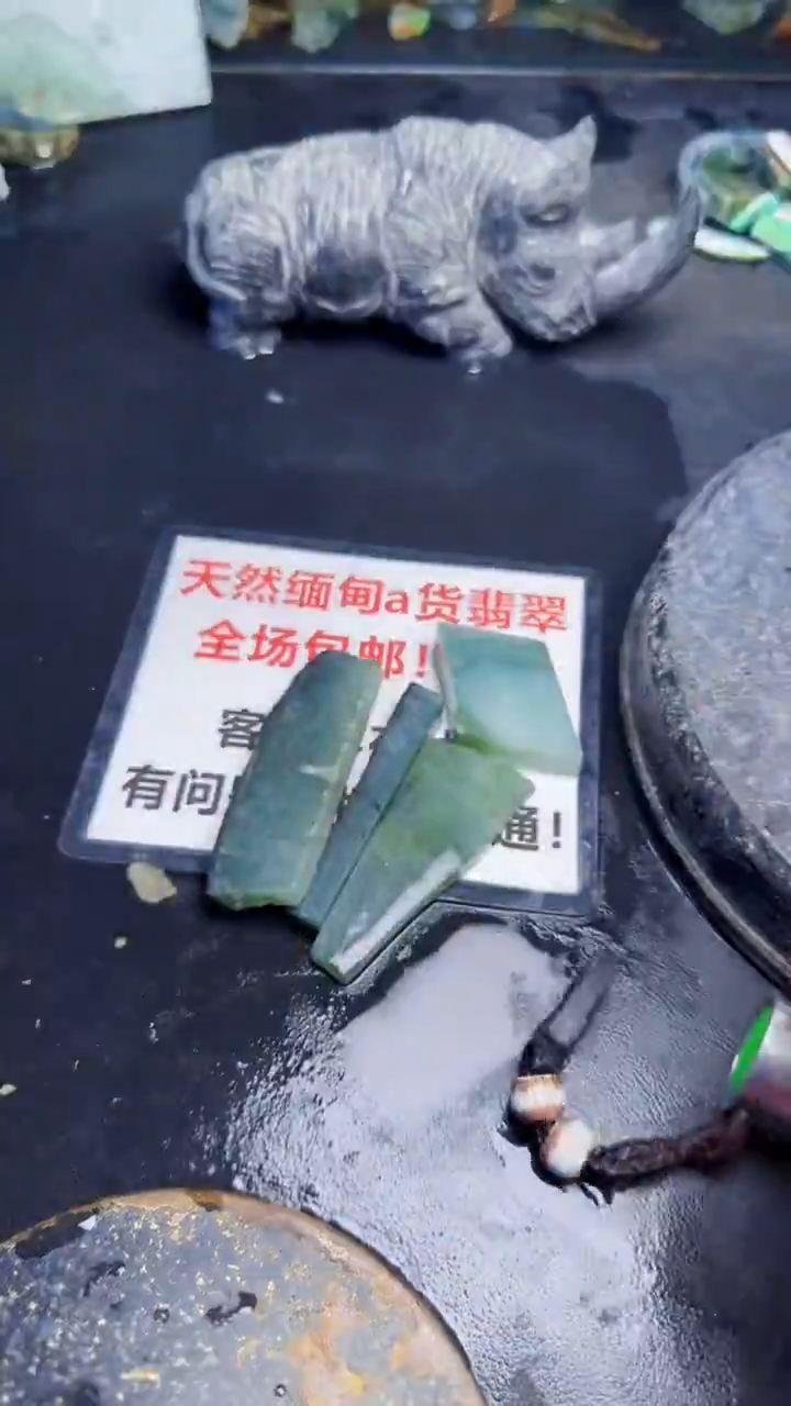 未镶嵌挂件翡翠天然翡翠060