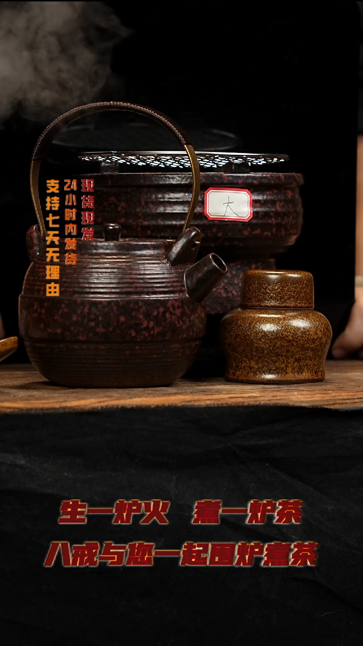 茶壶紫砂八戒茶器