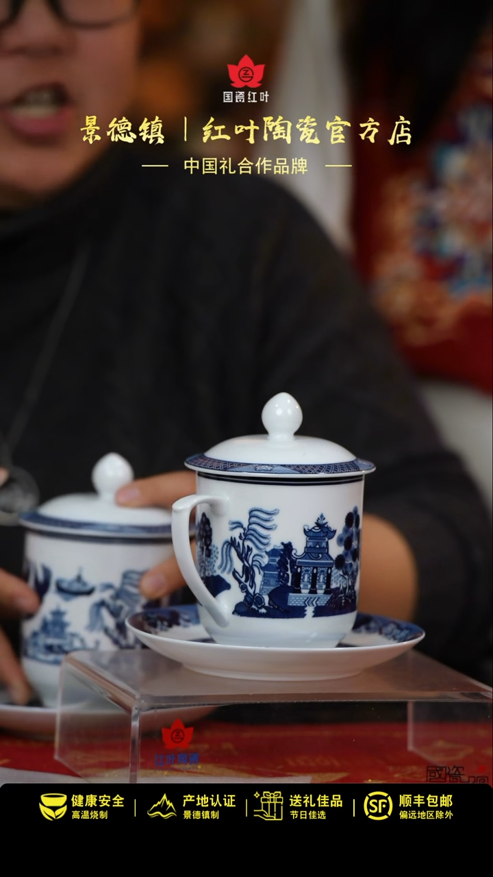 【闪购商品】4头釉中古典园林周氏杯碟套组